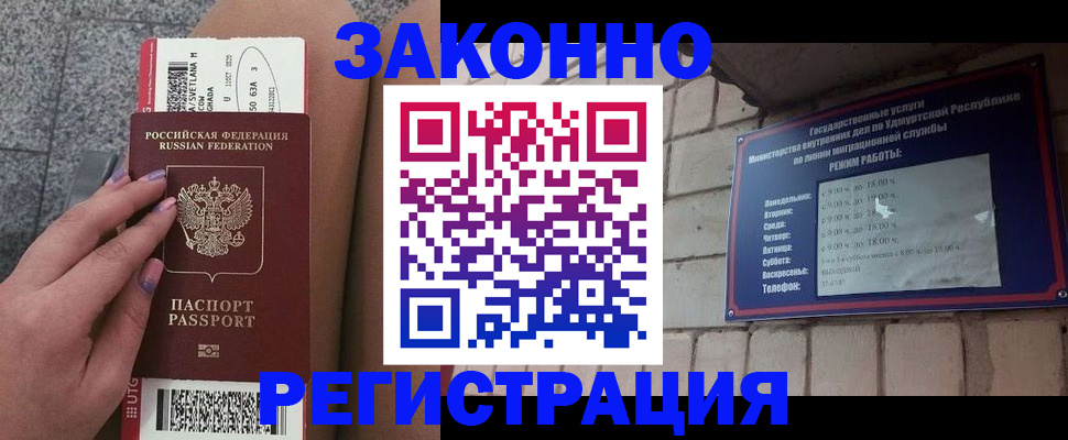 найти адрес прописки в Котовске